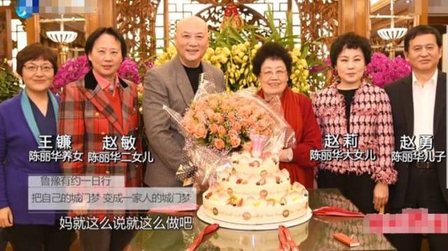 陈丽华儿孙满堂,而66岁的迟重瑞依旧无子,网友:实在太