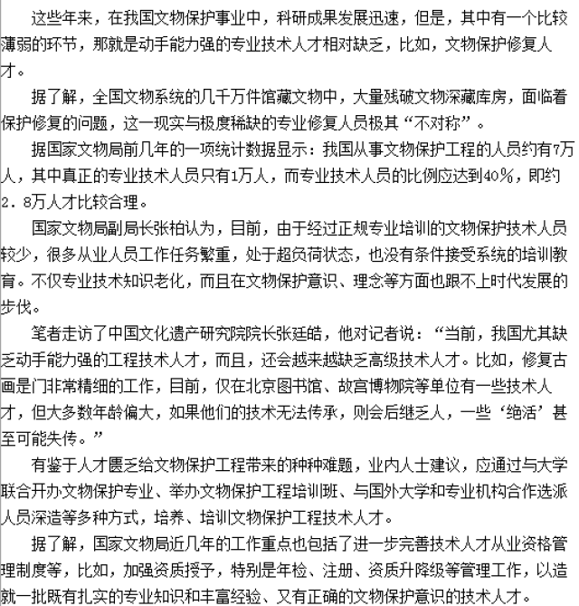 聚焦山东省2025职业教育活动周 丨探访莱芜职业技术学院