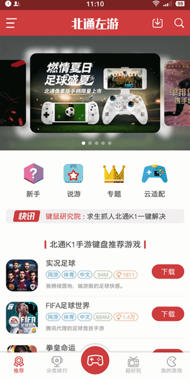 屏幕截图 软件窗口截图 400_800 竖版 竖屏 gif 动态图 动图