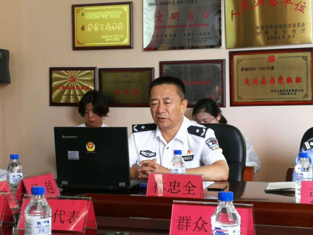 长春市公安局出入境管理局政委林忠全