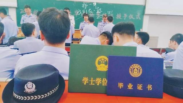 司法警官毕业证样本 搜狐网