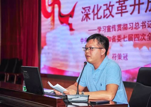 【庆七一系列活动】市教育局学习宣传贯彻