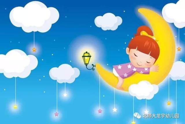 "勇敢者之夜——今夜不回家"北师大龙宇幼儿园成长独立夜邀请函