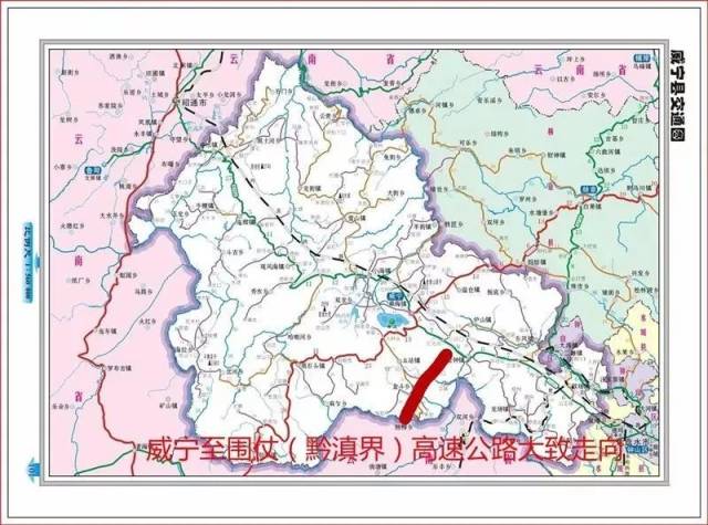 杨柳(滇黔界)至宣威高速公路顺接,路线全长 28.138公里.