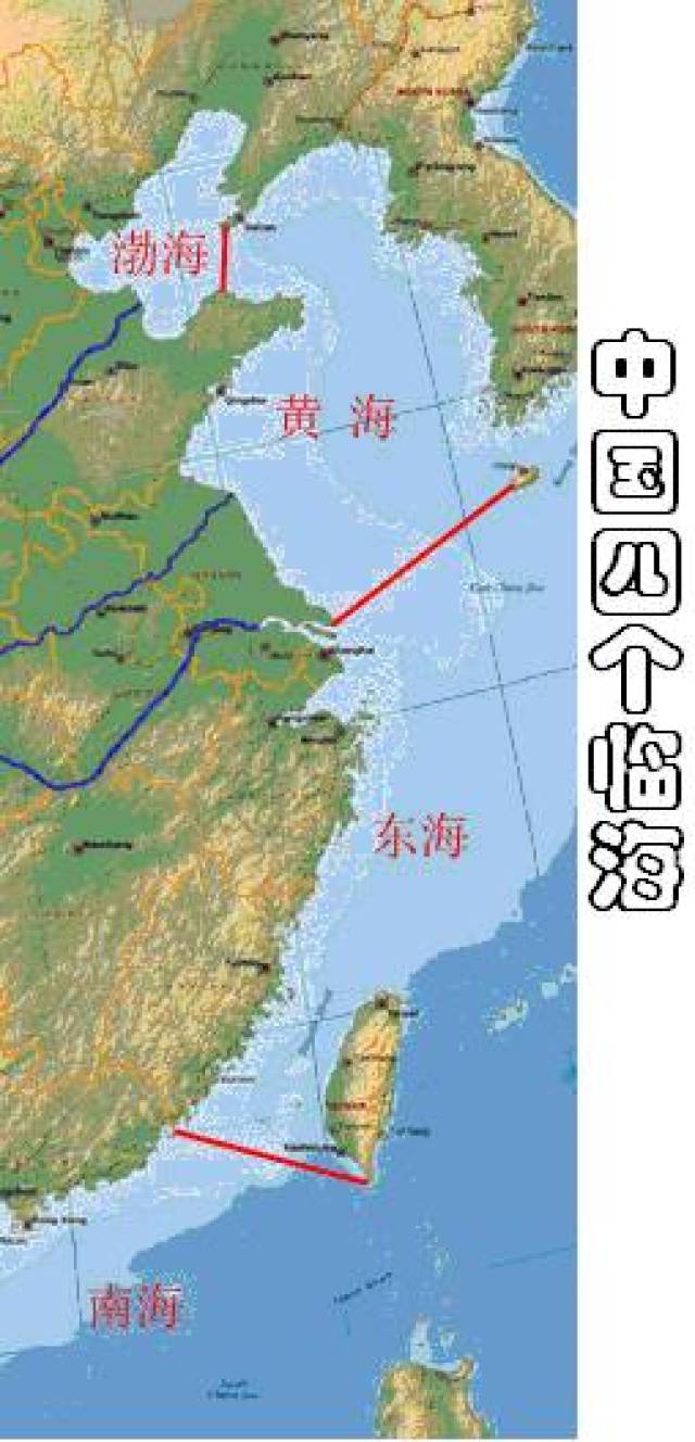 初二预习: 中国的临海及其分界线图片
