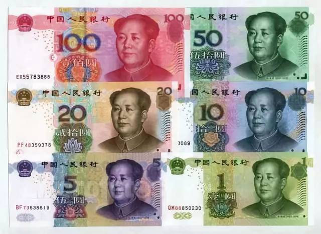 作为养花人,而且又喜欢有钱花的你,留意过第五套人民币上人民币上都有
