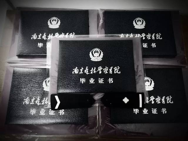 全国警校毕业证！