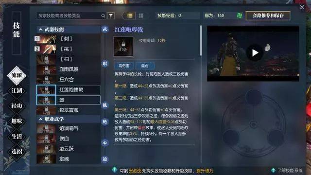 逆水寒:一款平民可以赚钱,土豪可以氪金的网游