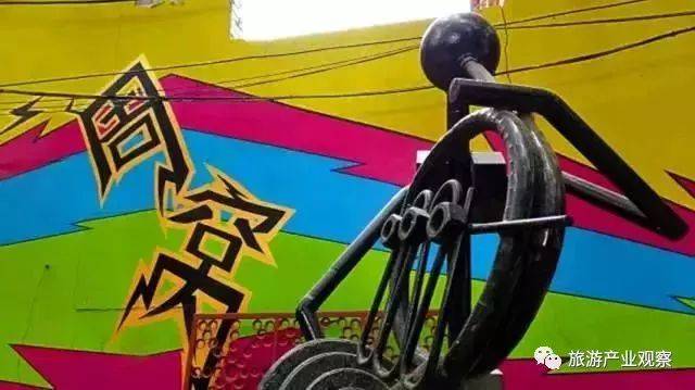 音乐创酷工厂+创意孵化器+平原乌托邦,这个国