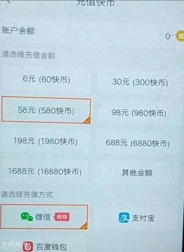 监利一熊孩子迷恋游戏,刷走父母银行卡一万块,只为买装备!