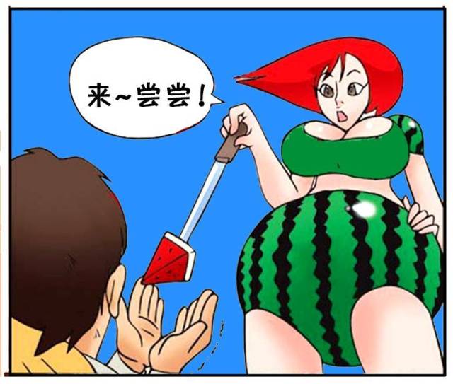 恶搞漫画:新的英雄人物西瓜女孩