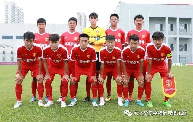 u19青超 | 从0-3到3-3 河北华夏幸福绝平山东鲁能