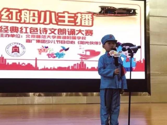 红船精神如何进校园?嘉兴教育给你做示范!|关注
