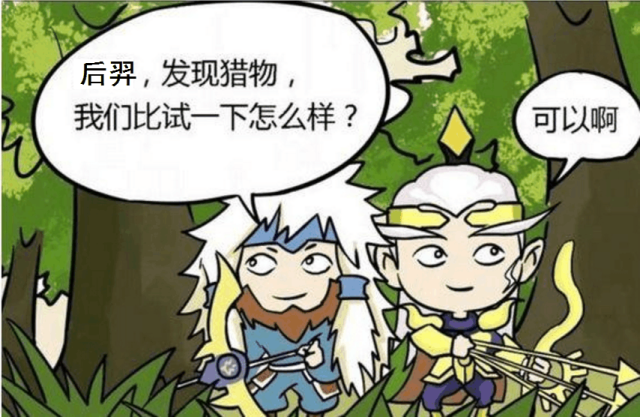 后羿百发百中, 成吉思汗一箭双雕! 却都被芈月揍了, 为什么呢?