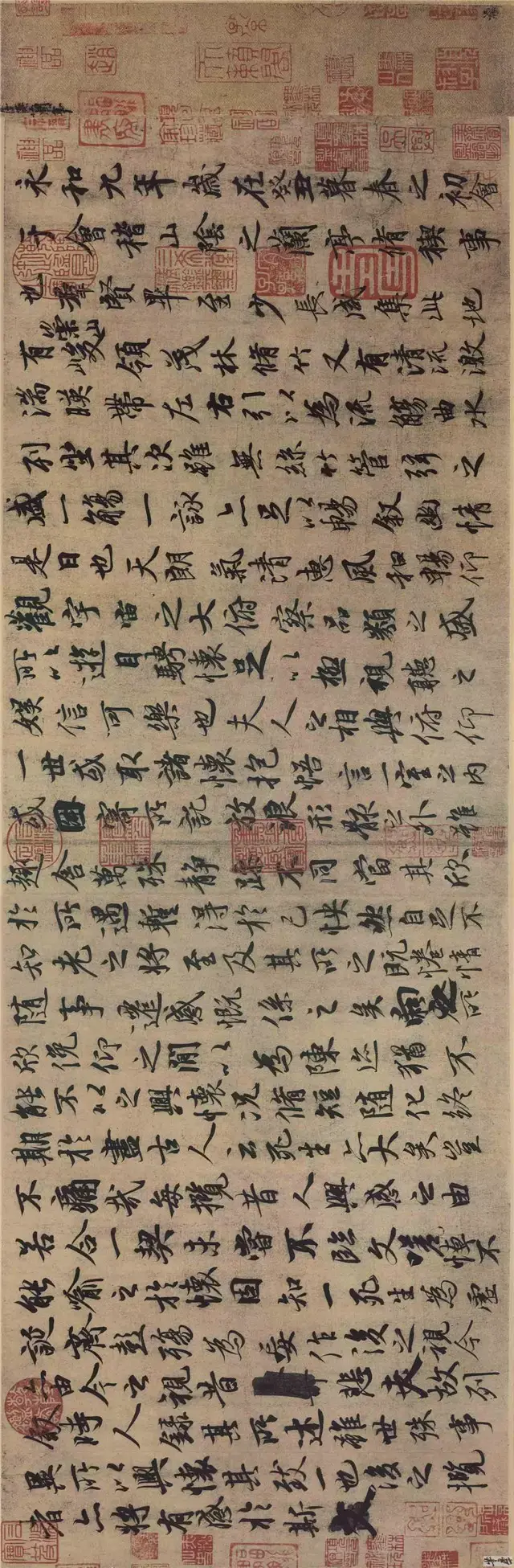 天下第一行书《兰亭序》