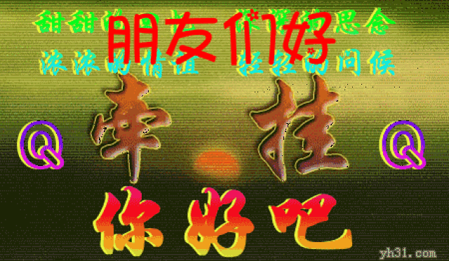 450_262gif 动态图 动图
