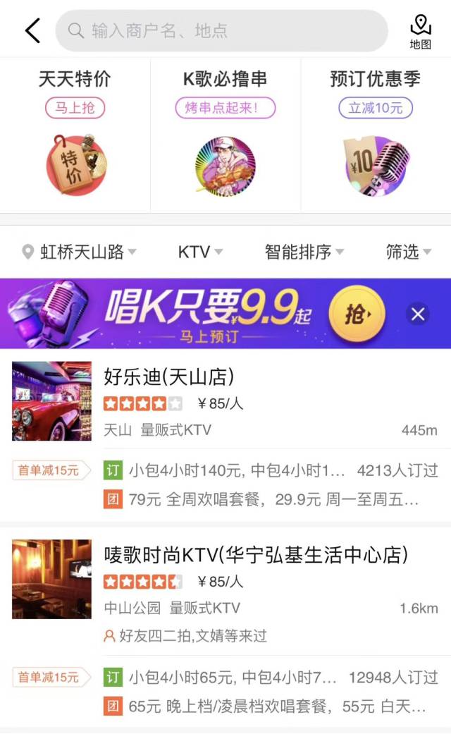 联手美团点评“517吃货节”搭建“烧烤馆”，达喜与消费者尽享美食放胆活