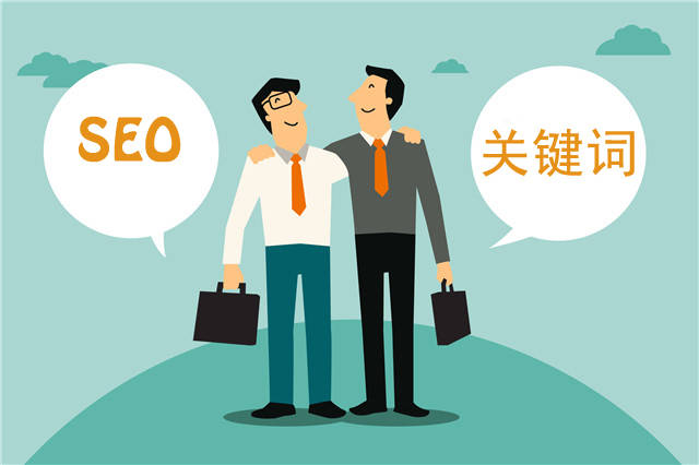 seo如何优化关键词