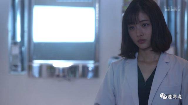 三澄班的主刀法医是美琴(石原里美饰演).