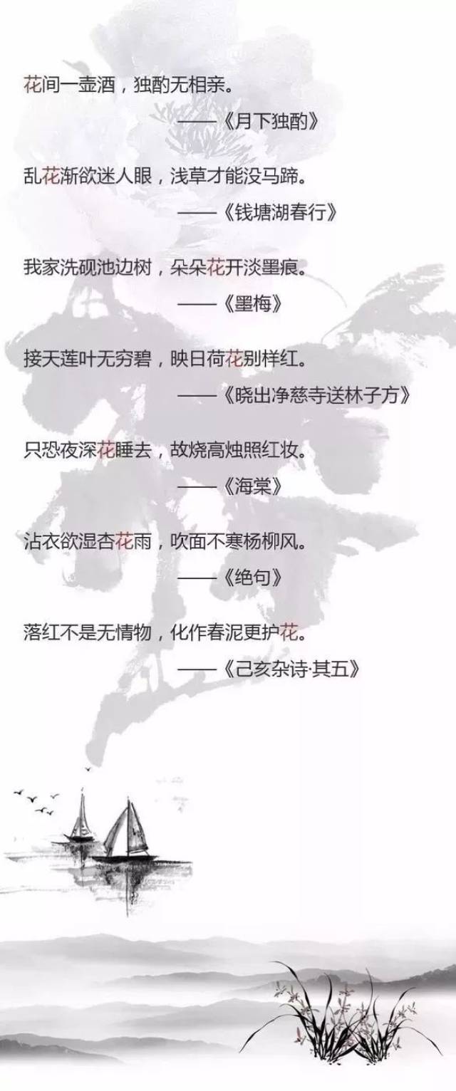 飞花令水 搜狐网