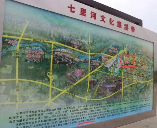 菏泽将在七里河湿地沿岸建方特"熊出没"主题乐园 附规划图