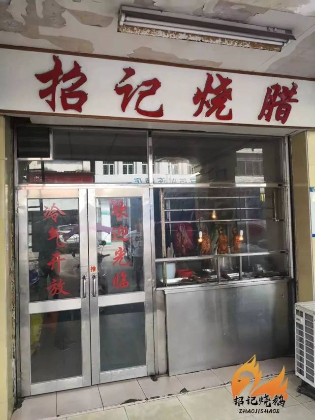 这家烧腊店沙井人吃了35年!还没吃过的,这才是沙井的味道!