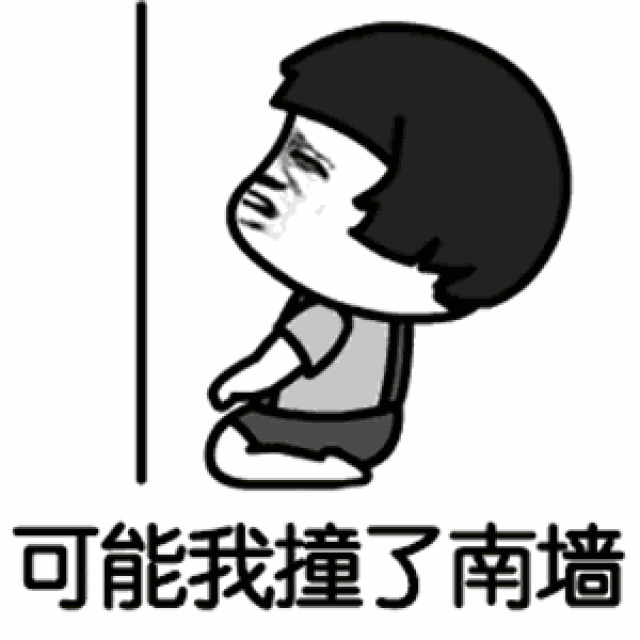 可能我见了姚明,才显我矮吧「抖音可能否改编歌词表情
