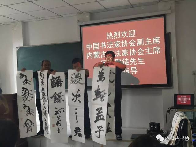 中国书法家协会副主席,内蒙古书法家协会主席何奇到通辽市考察调研