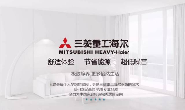 中央空调室内机气流-模拟运行动态视频演示 三菱重工海尔中央空调,带