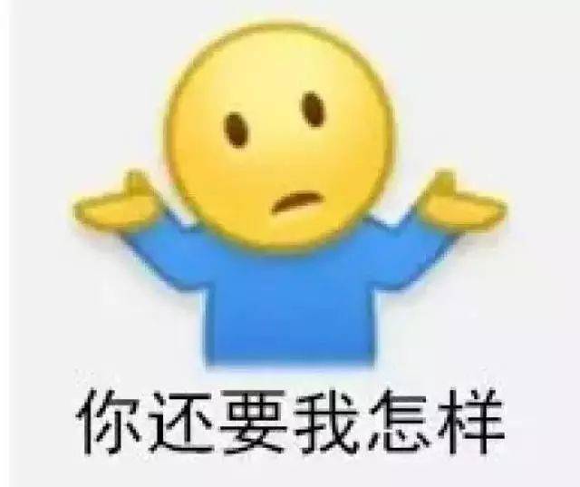 姑娘们,有钱还是一个人过吧,男人真能把你活活气死