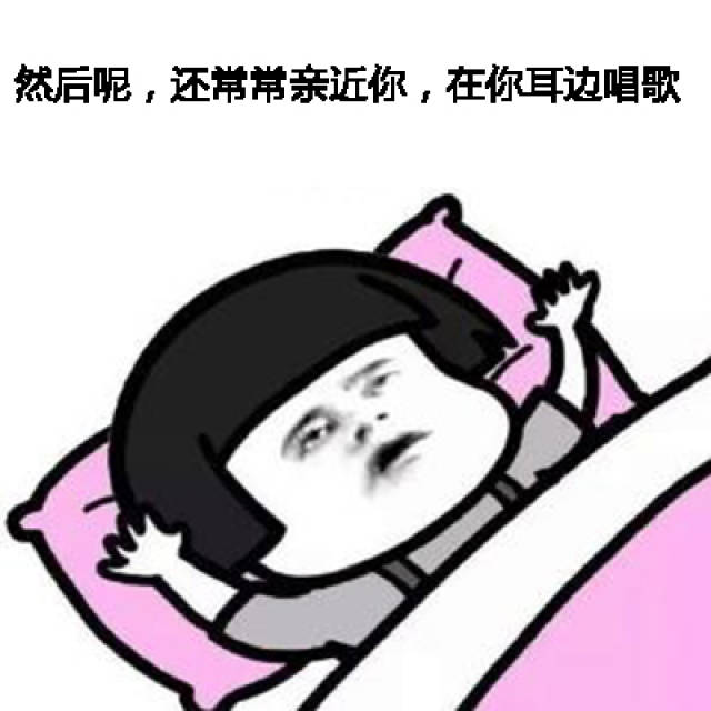 夏天来了你知道谁对你最好吗?蚊子【抖音表情包】