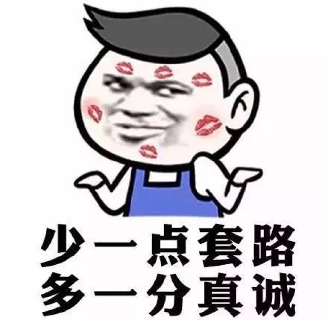 丢了衣服不丢人,丢了老婆才最丢人!