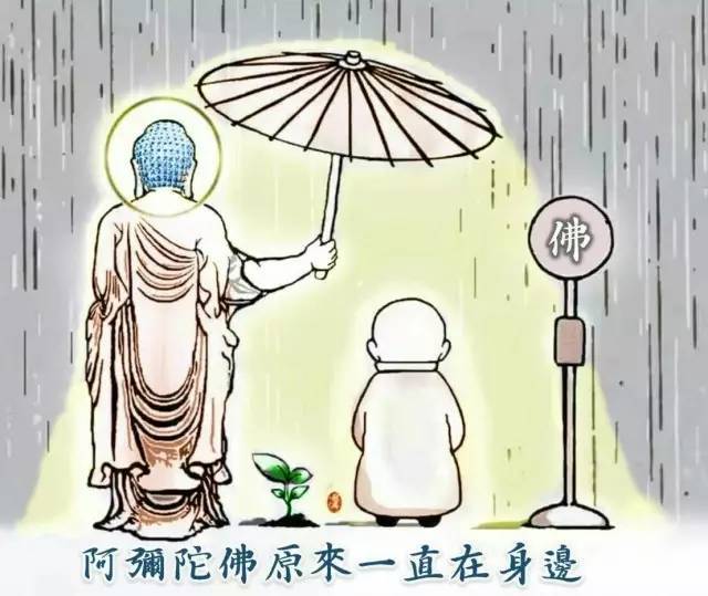 智随法师 · 念佛人应保持的心态 一——安心