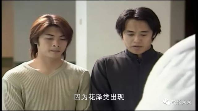 大s版《流星花园》杉菜被全校捉弄,俞灏明式倒立了解一下
