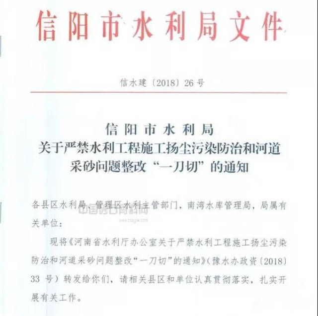 截止6月某末 郑州市郑东新区河砂价格暴涨至170