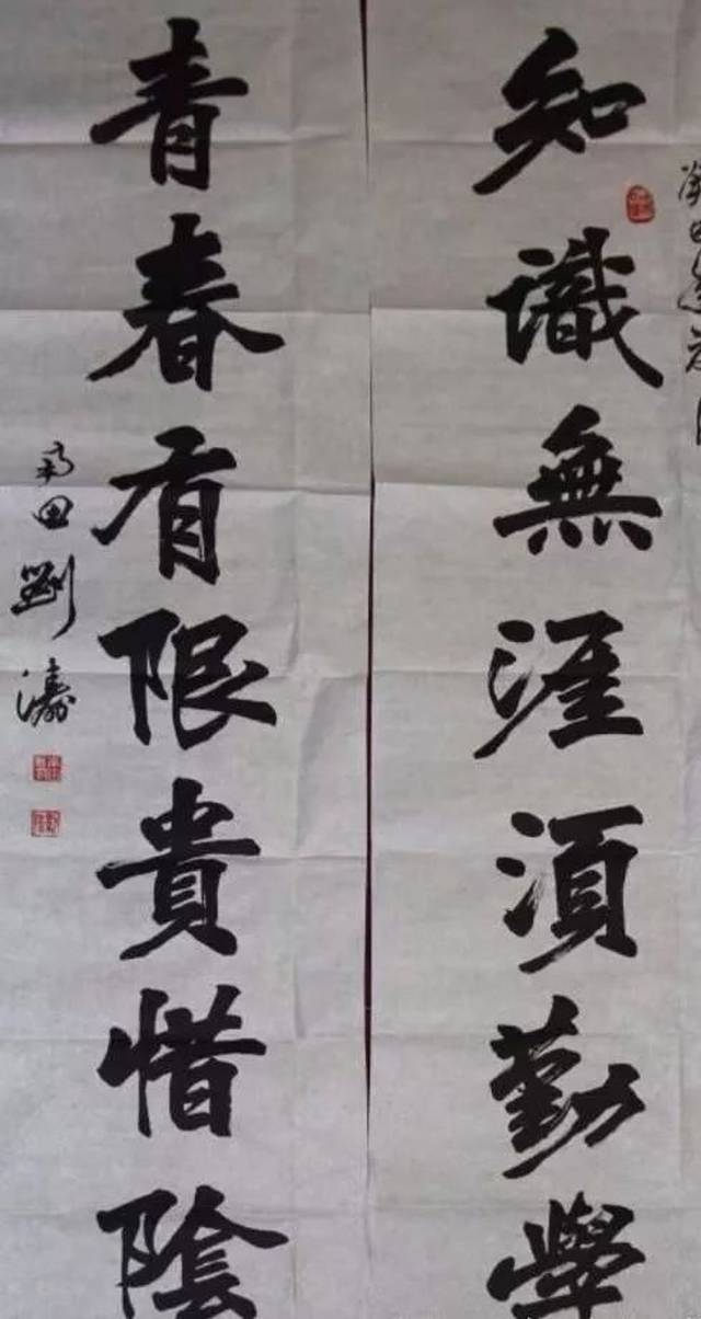 看完孙俪刘涛的书法,再看李小璐的书法,网友:真是太讽刺了!