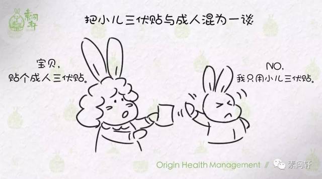 今夏入伏进入倒记时,医院三伏贴人满为患,但99%的人不知道它的六大