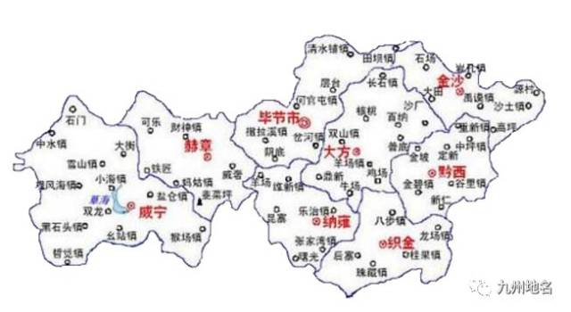 乌江中游鸭池河北岸,距毕节市115公里,东邻修文县,南邻清镇市和织金县