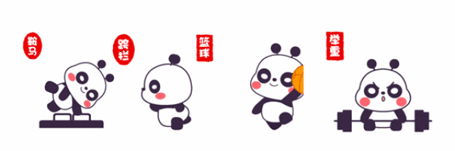 卡通 漫画 设计 矢量 矢量图 素材 头像 600_200 gif 动态图 动图