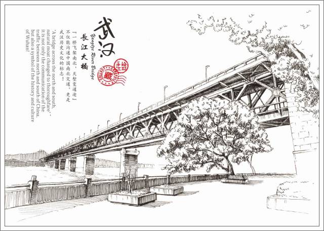 武汉长江大桥 手绘