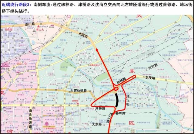 沈阳东一环快速路沈海立交桥南引道拆除重建 如何绕行