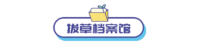 中华传统文化中代系传承的情怀 象征了青出于蓝而胜于蓝的正能量主题