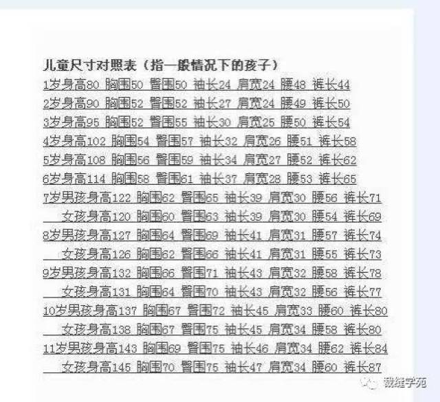 灯笼裤怎样裁剪图解 f41b1a7c982e4dbab44d3d1ed3de70c6.jpeg