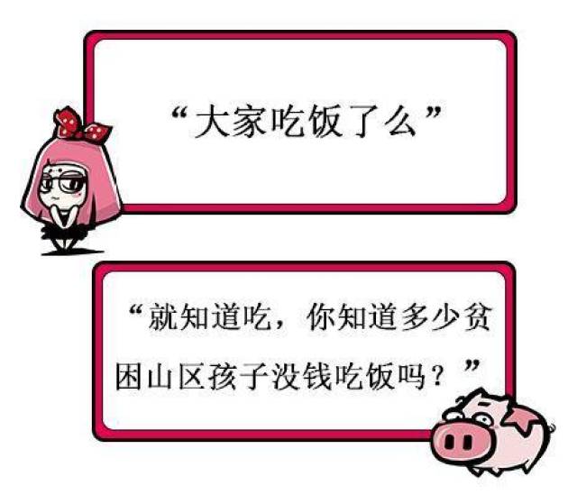断章取义型杠精