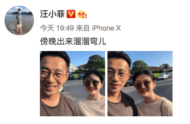 汪小菲陪老婆出门遛弯,大s自带美颜效果,直男视角下自拍无死角