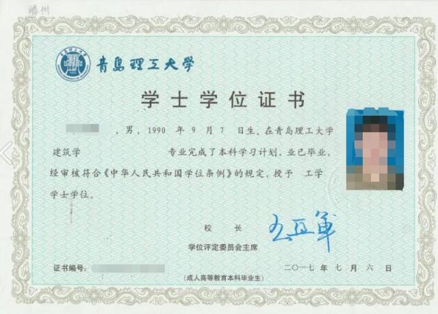 是成人高考?有高中?毕业证样?优势的考点显微镜图片