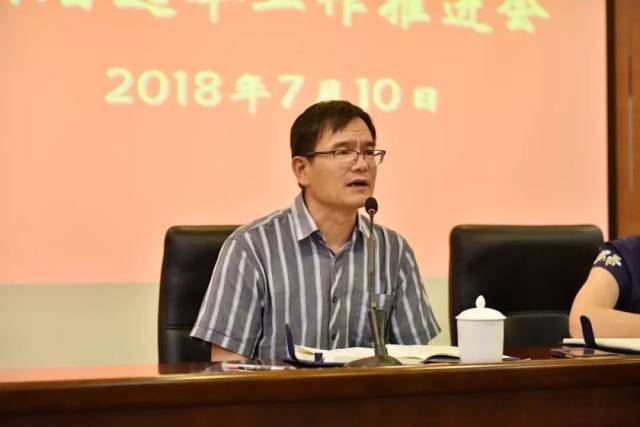 唐镇召开2018年居村委会换届选举工作推进会