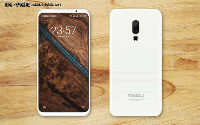 魅族16发布会或会是这样:直接公布价格