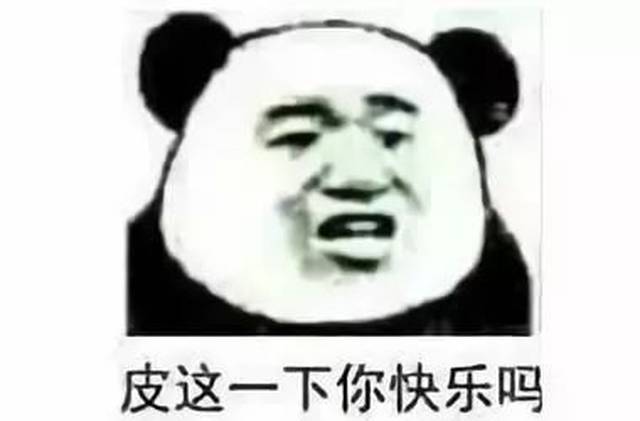 2018年上半年15大网络流行语，你不得不知道的事情