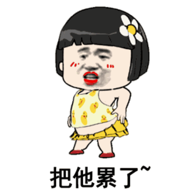 300_300gif 动态图 动图